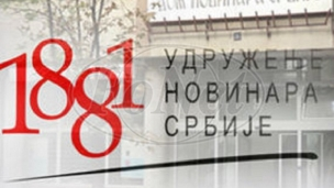 Još nije ispitan svedok